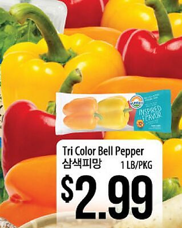 Tri Color Bell Pepper - H Mart weekly ad deal