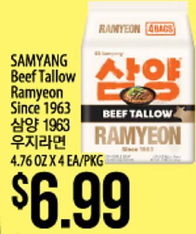 SAMYANG Beef Tallow Ramyeon - H Mart weekly ad deal