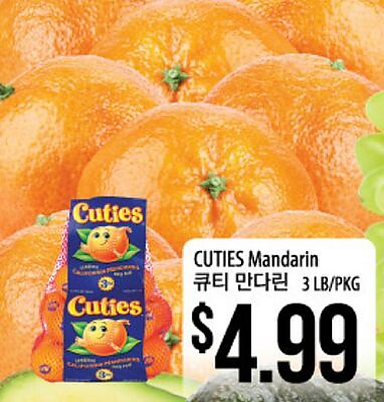 CUTIES Mandarin - H Mart weekly ad deal