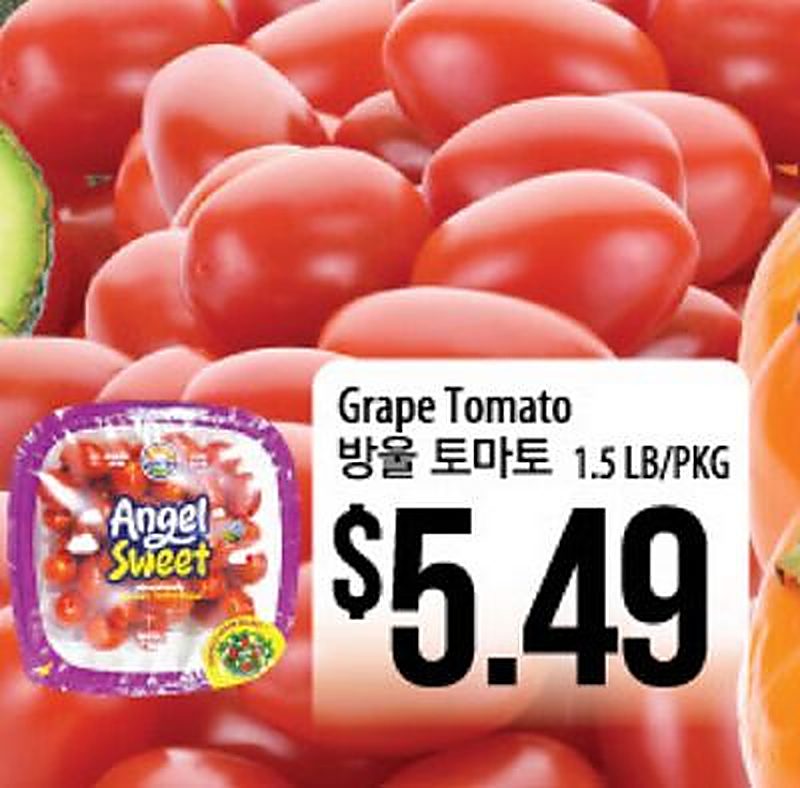 Grape Tomato - H Mart weekly ad deal