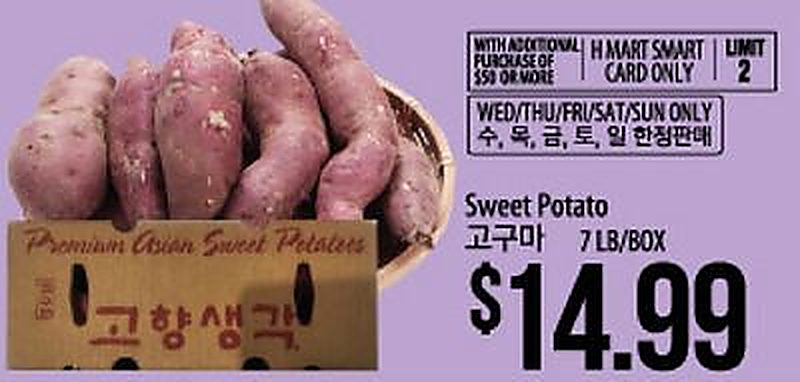 Sweet Potato - H Mart weekly ad deal