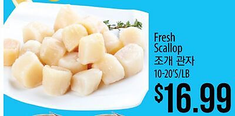 Fresh Scallop - H Mart weekly ad deal
