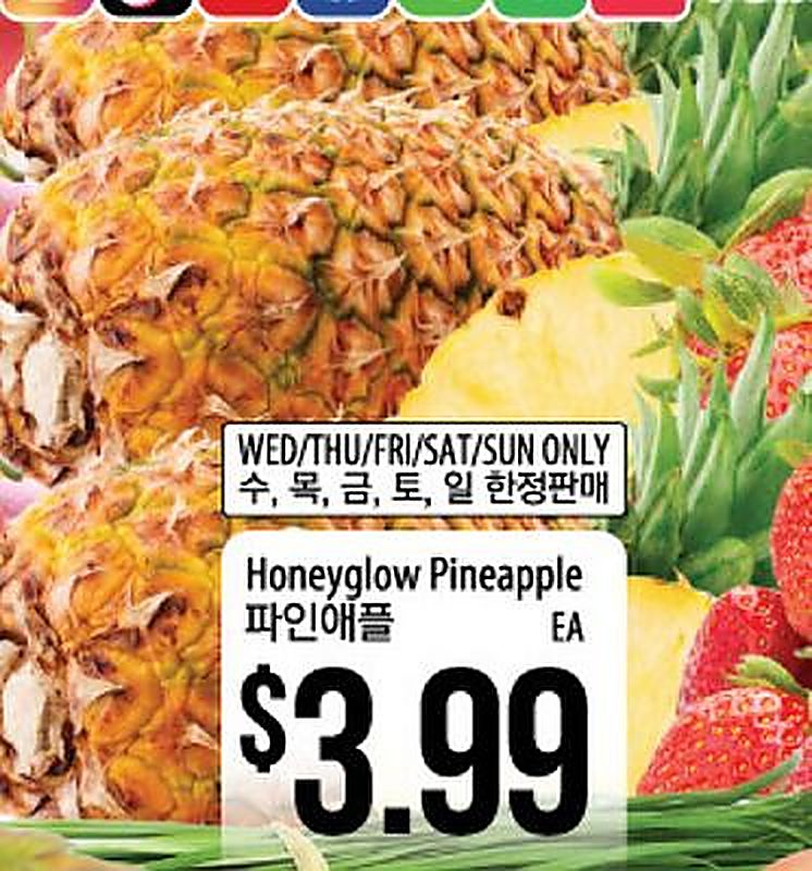 Honeyglow Pineapple - H Mart weekly ad deal