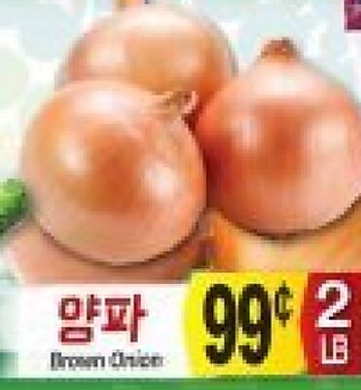 Onion - Galleria Market weekly ad deal