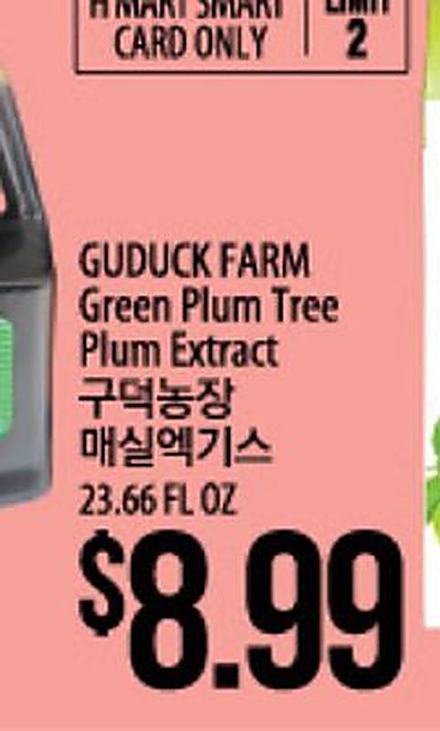 GUDUCK FARM Green Plum Tree Plum Extract - H Mart weekly ad deal