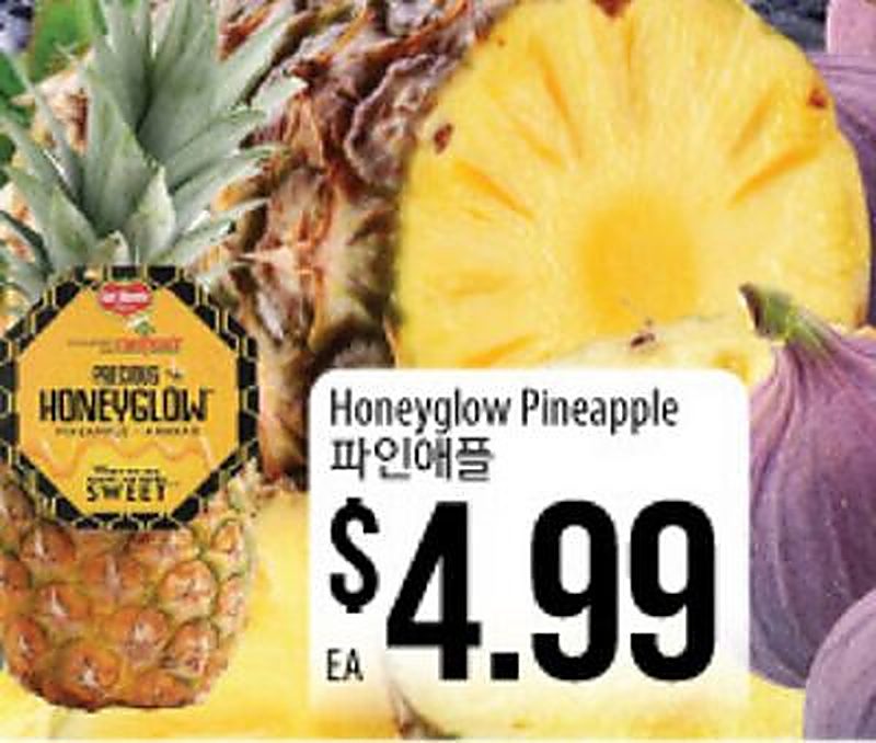 Honeyglow Pineapple - H Mart weekly ad deal