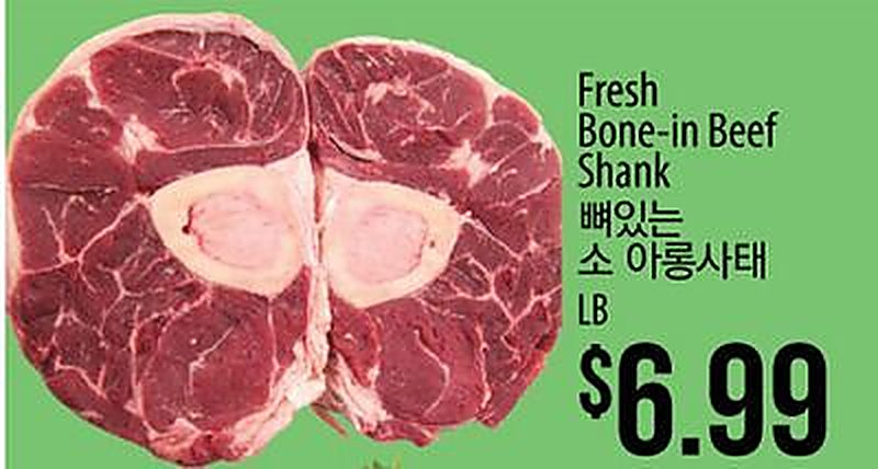 Fresh Bone-in Beef Shank - H Mart weekly ad deal