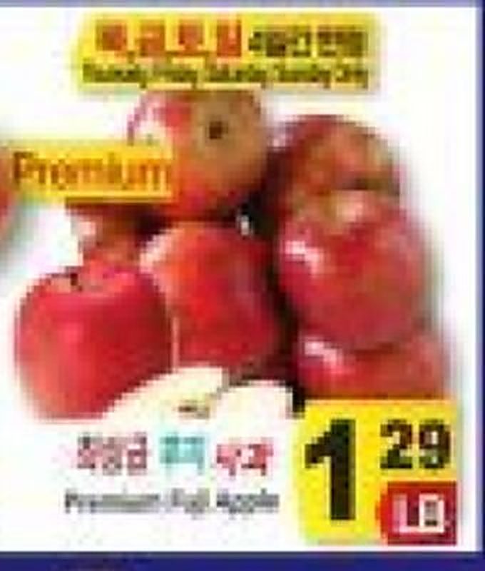 Premium Fuji Apples - Galleria Market weekly ad deal