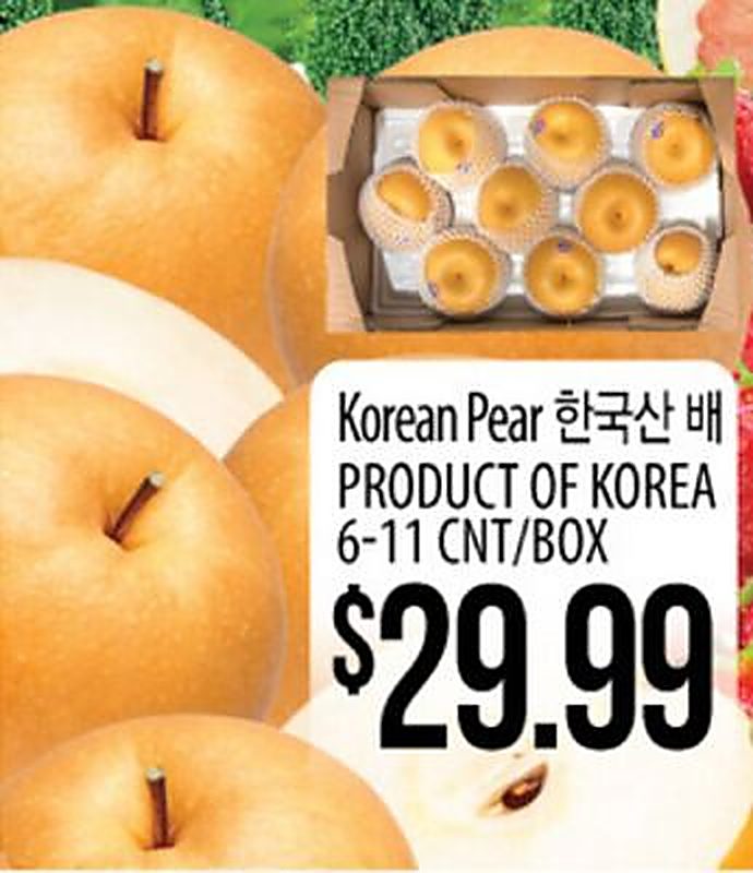 Korean Pear - H Mart weekly ad deal