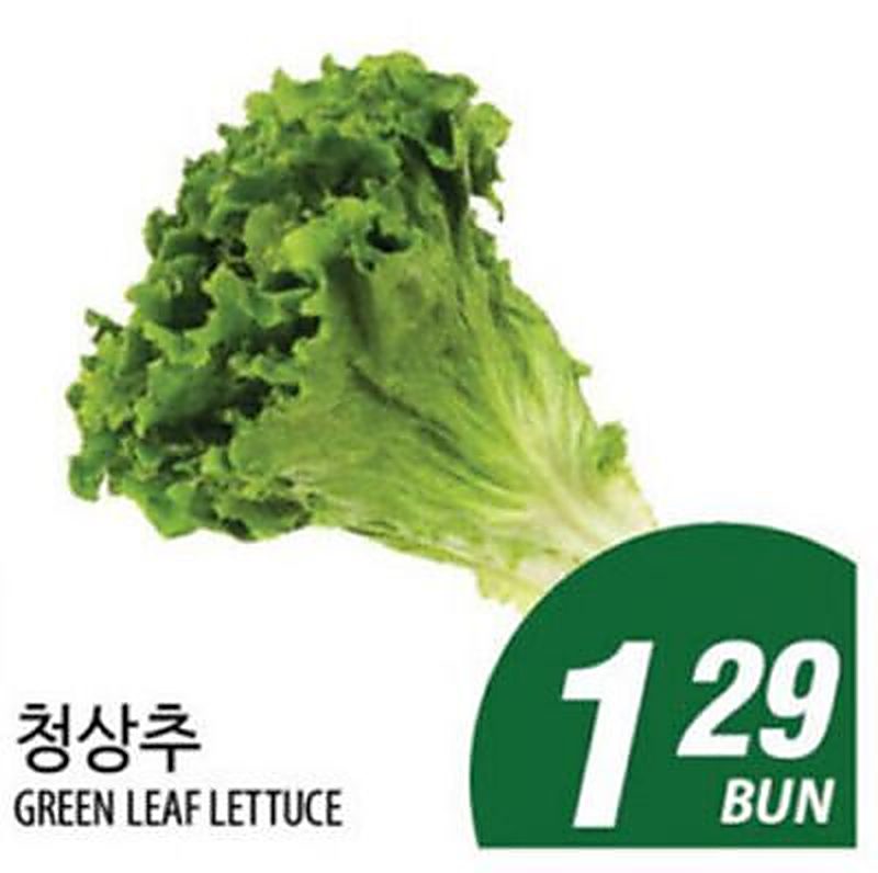 GREEN LEAF LETTUCE - Joong Boo Market weekly ad deal
