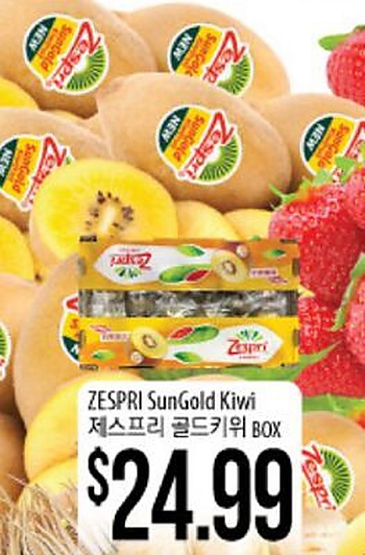 ZESPRI SunGold Kiwi - H Mart weekly ad deal