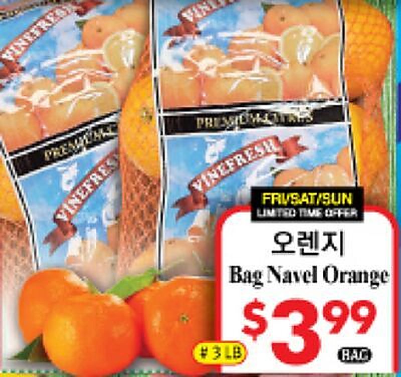 Bag Navel Orange - Global Food weekly ad deal