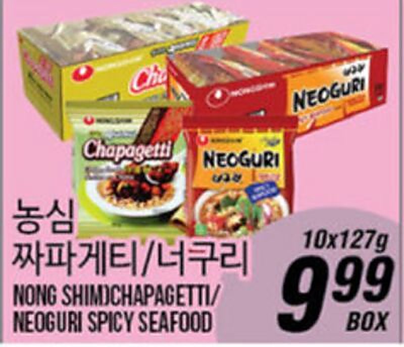 NONG SHIM CHAPAGETTI/NEOGURI SPICY SEAFOOD - Joong Boo Market weekly ad deal