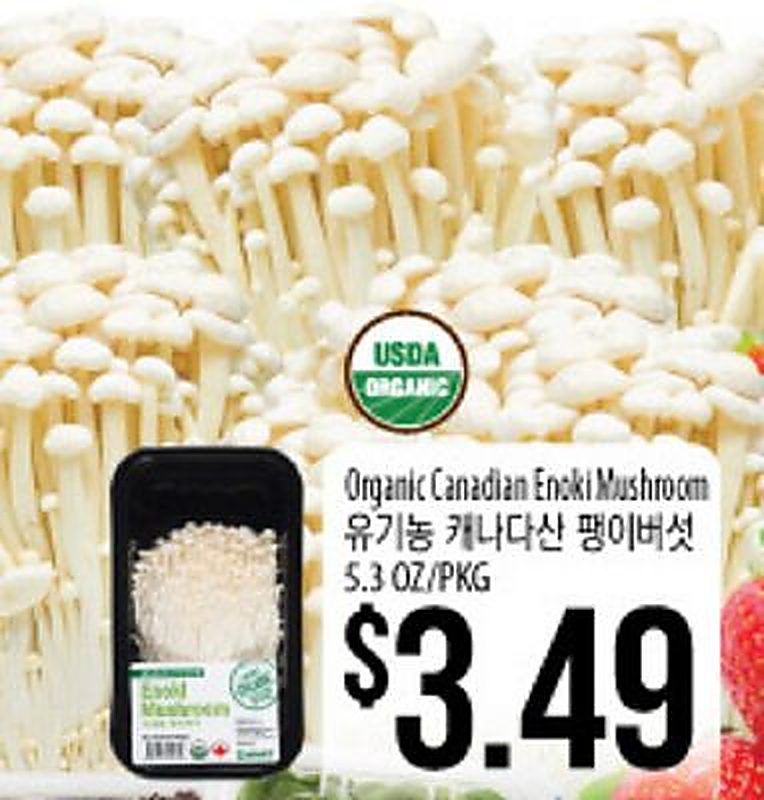 Organic Canadian Enoki Mushroom - H Mart weekly ad deal