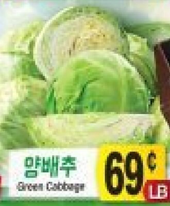 Green Cabbage - Galleria Market weekly ad deal