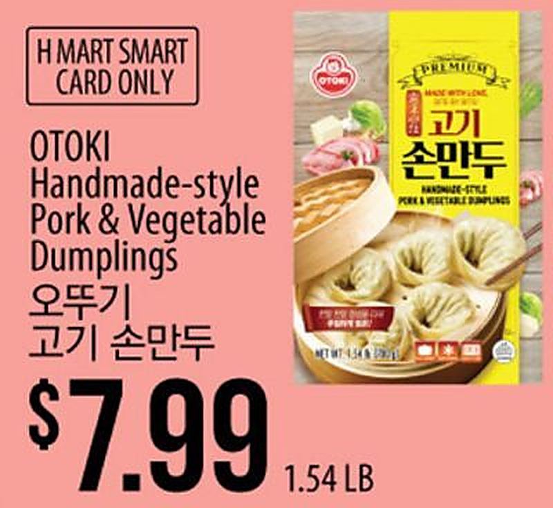 OTOKI Handmade-style Pork & Vegetable Dumplings - H Mart weekly ad deal