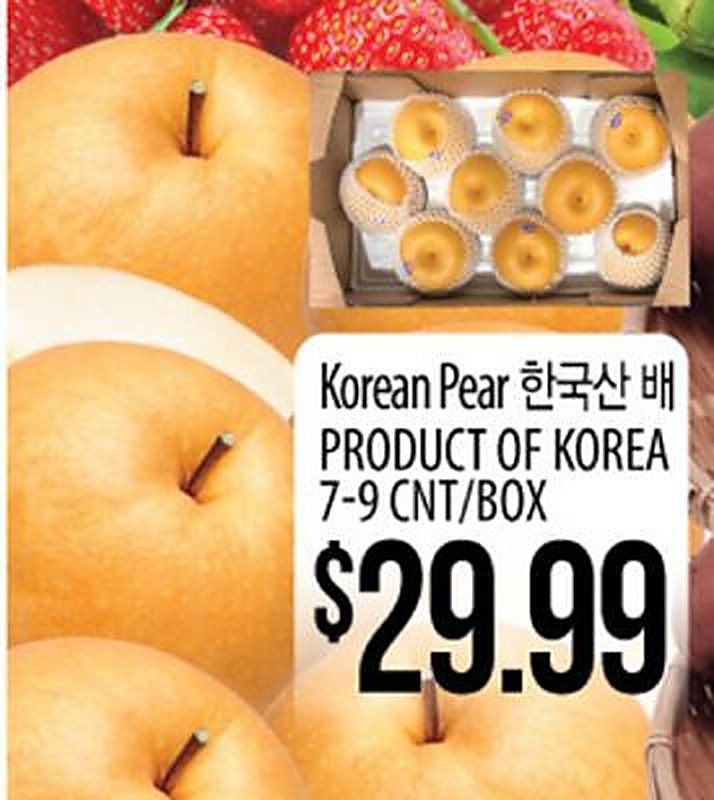 Korean Pear - H Mart weekly ad deal