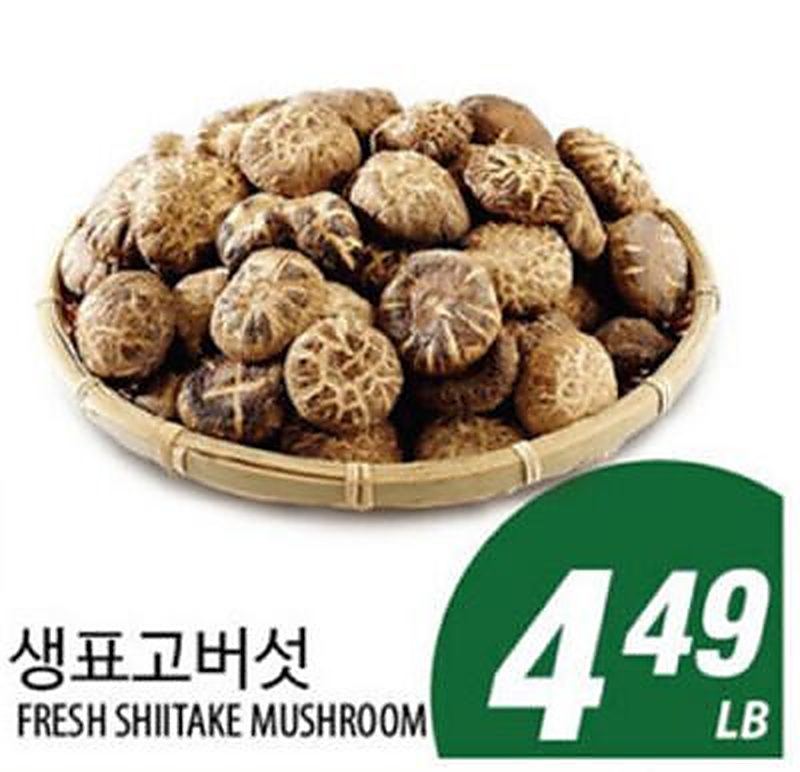 FRESH SHIITAKE MUSHROOM - Joong Boo Market weekly ad deal