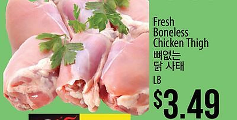 Fresh Boneless Chicken Thigh - H Mart weekly ad deal