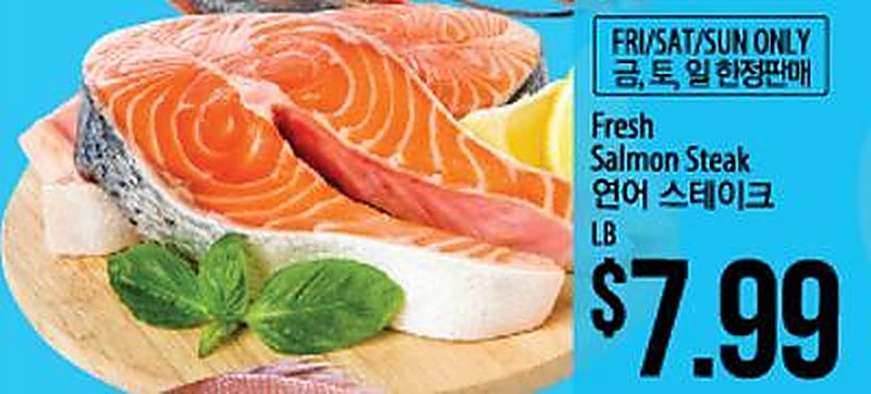 Fresh Salmon Steak - H Mart weekly ad deal
