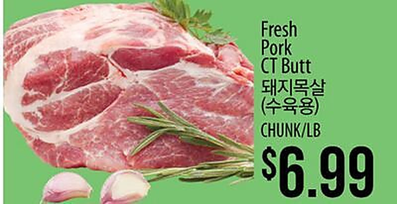 Fresh Pork CT Butt - H Mart weekly ad deal