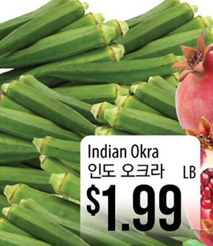 Indian Okra - H Mart weekly ad deal