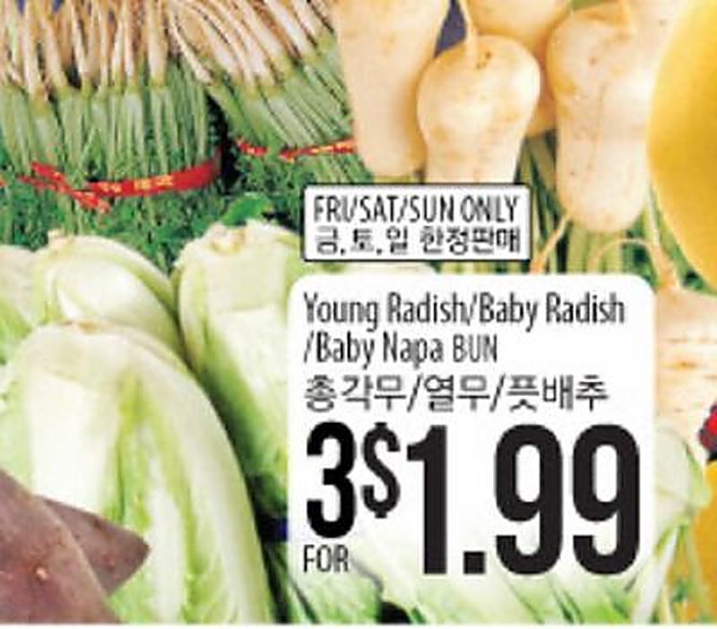 Young Radish/Baby Radish /Baby Napa BUN - H Mart weekly ad deal