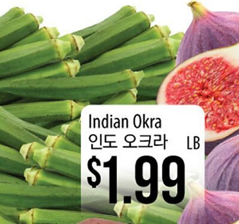 Indian Okra - H Mart weekly ad deal