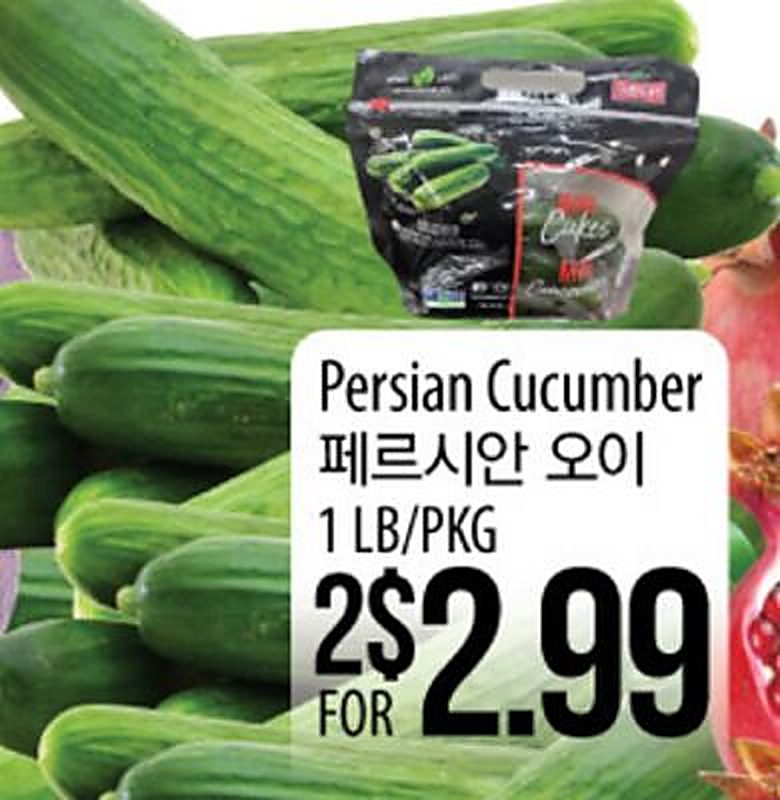 Persian Cucumber - H Mart weekly ad deal