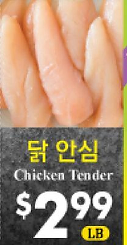 Chicken Tender - Global Food weekly ad deal