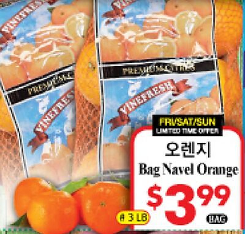 Bag Navel Orange - Global Food weekly ad deal