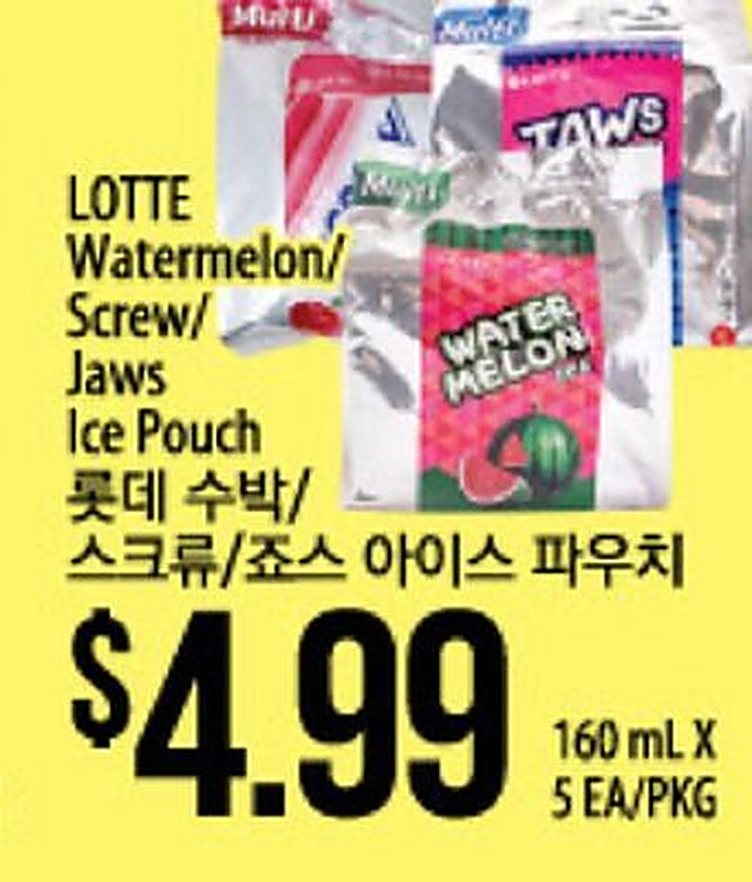 LOTTE Watermelon/Screw/Jaws Ice Pouch - H Mart weekly ad deal