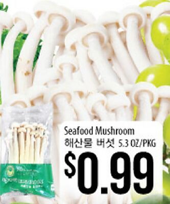 Seafood Mushroom - H Mart weekly ad deal