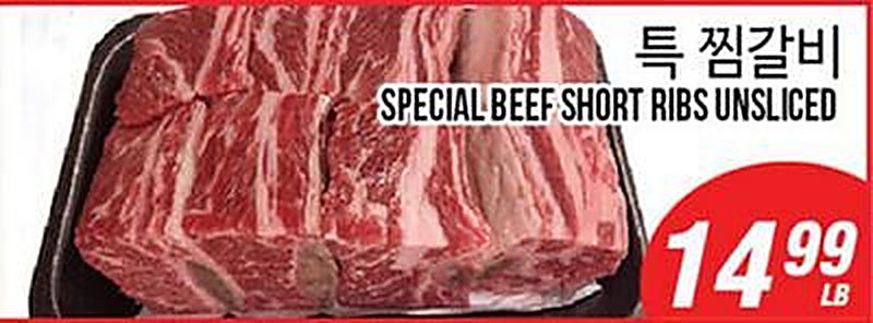 SPECIAL BEEF SHORT RIBS UNSLICED - Joong Boo Market weekly ad deal