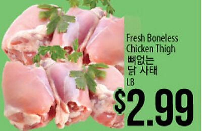 Fresh Boneless Chicken Thigh - H Mart weekly ad deal