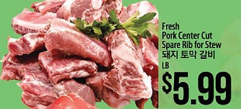 Fresh Pork Center Cut Spare Rib for Stew - H Mart weekly ad deal