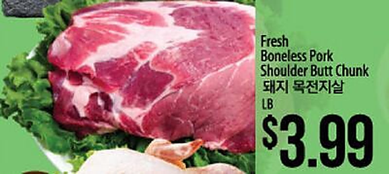 Fresh Boneless Pork Shoulder Butt Chunk - H Mart weekly ad deal
