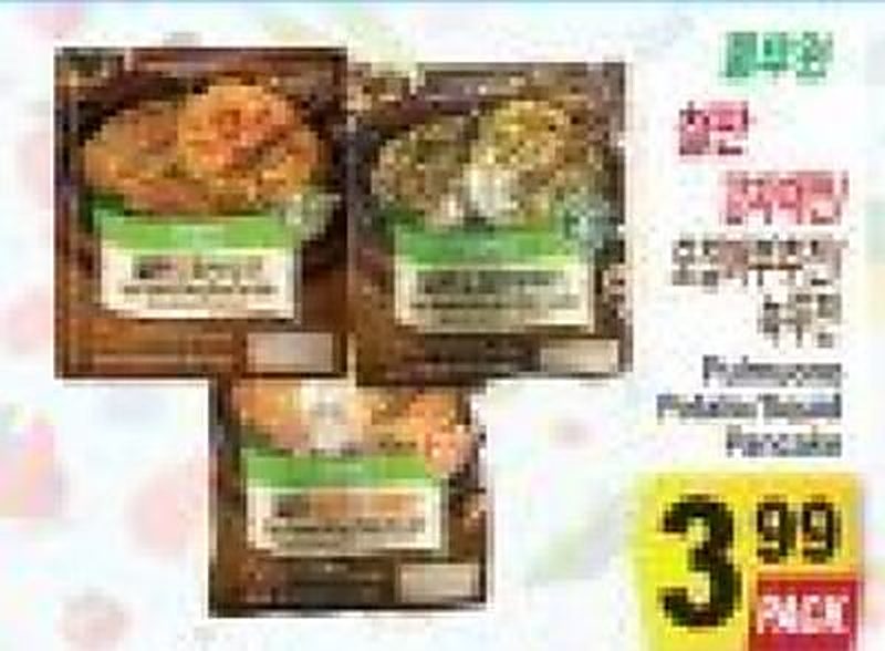 Pret-a-manger Potatoes Toasted Pancake - Galleria Market weekly ad deal