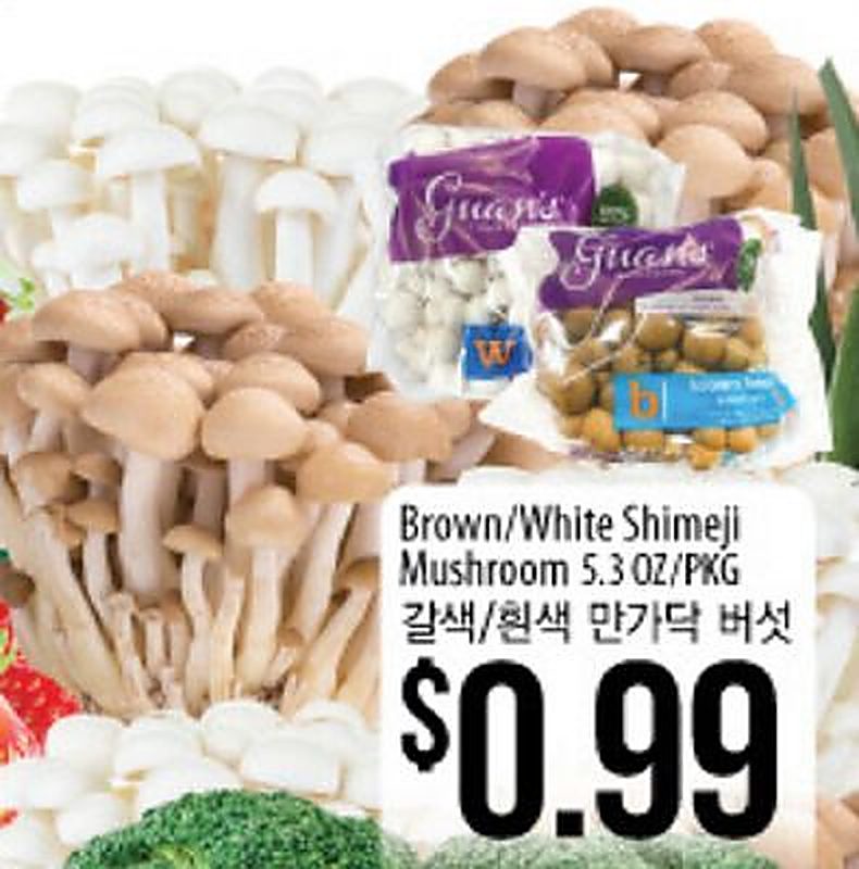 Brown/White Shimeji Mushroom - H Mart weekly ad deal