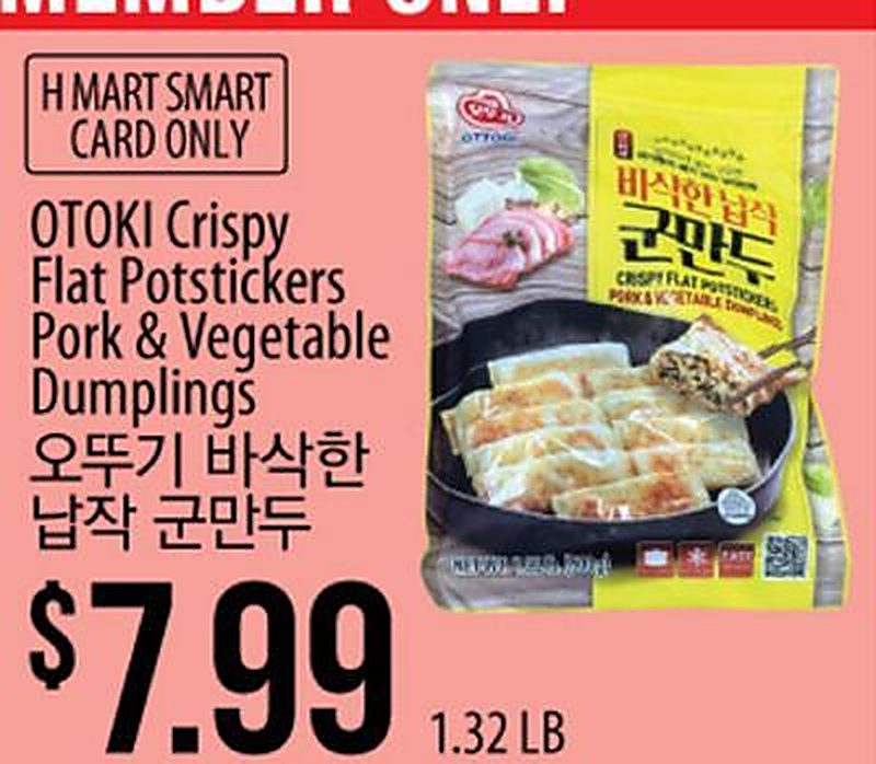 OTOKI Crispy Flat Potstickers Pork & Vegetable Dumplings - H Mart weekly ad deal