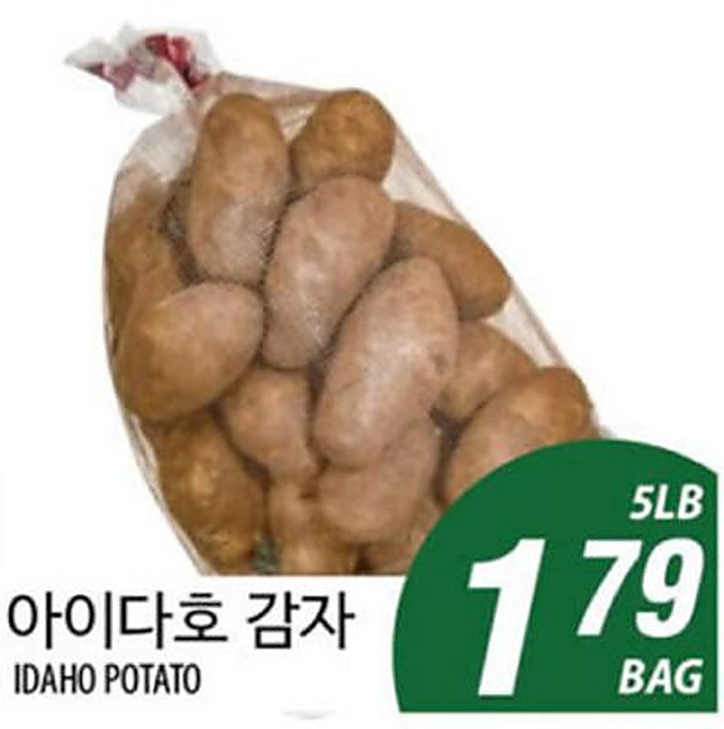 IDAHO POTATO - Joong Boo Market weekly ad deal