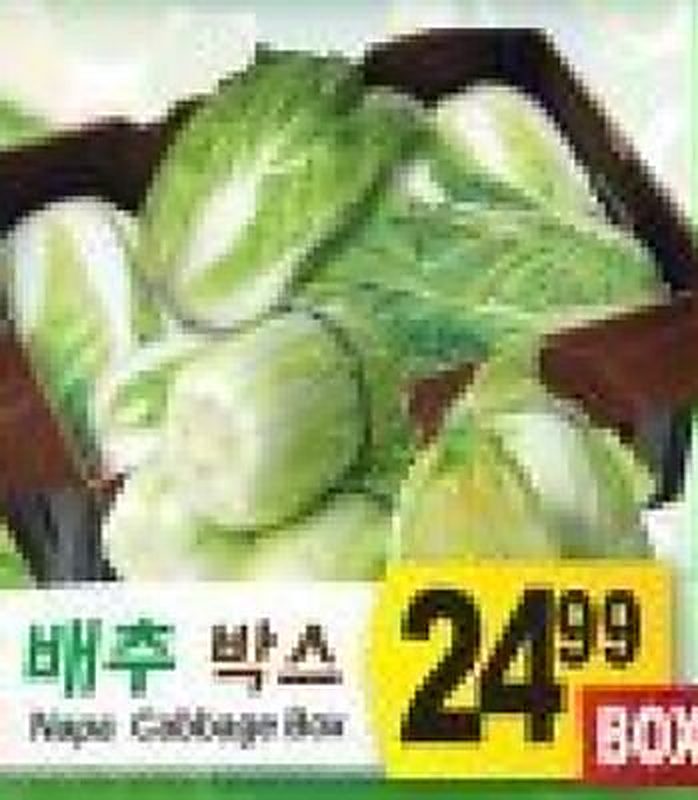 Napo Cabbage Box - Galleria Market weekly ad deal