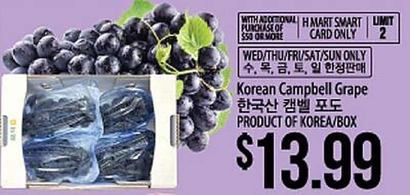Korean Campbell Grape - H Mart weekly ad deal