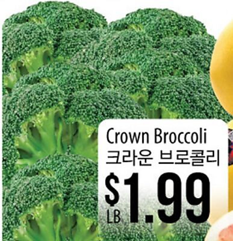 Crown Broccoli - H Mart weekly ad deal