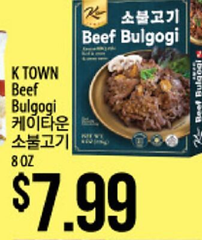 K TOWN Beef Bulgogi - H Mart weekly ad deal