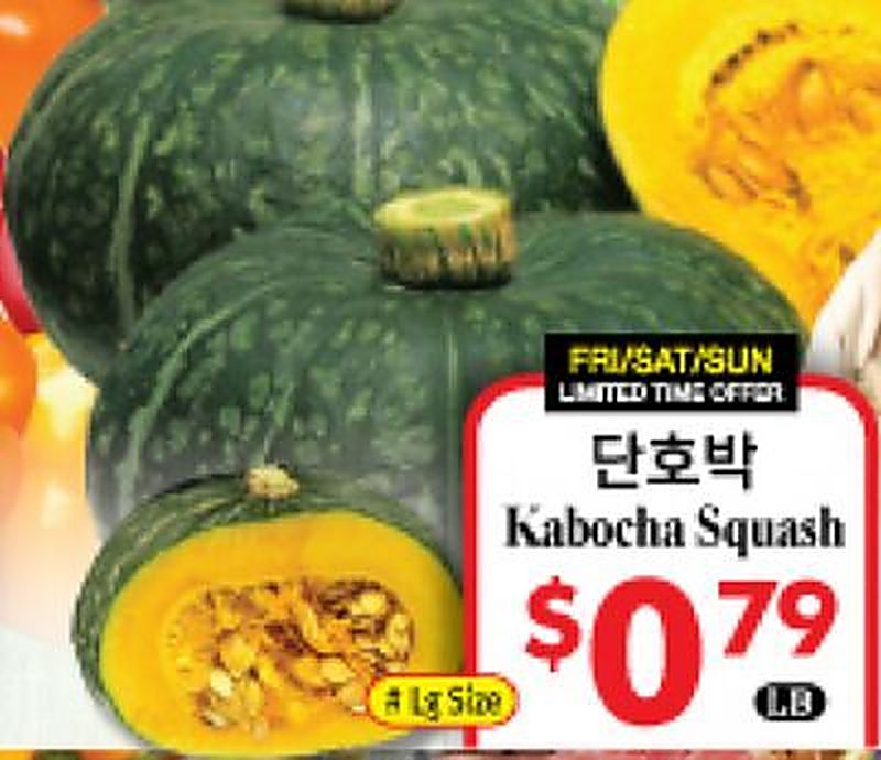 Kabocha Squash - Global Food weekly ad deal