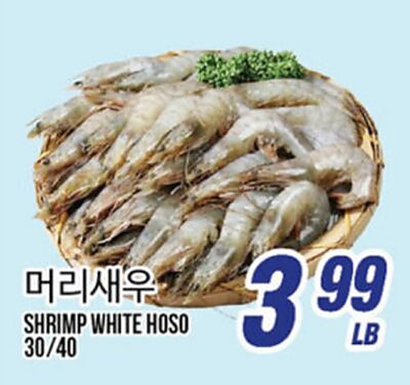 SHRIMP WHITE HOSO - Joong Boo Market weekly ad deal