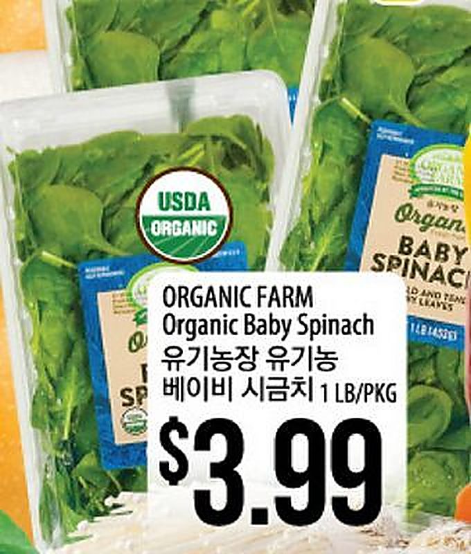 ORGANIC FARM Organic Baby Spinach - H Mart weekly ad deal