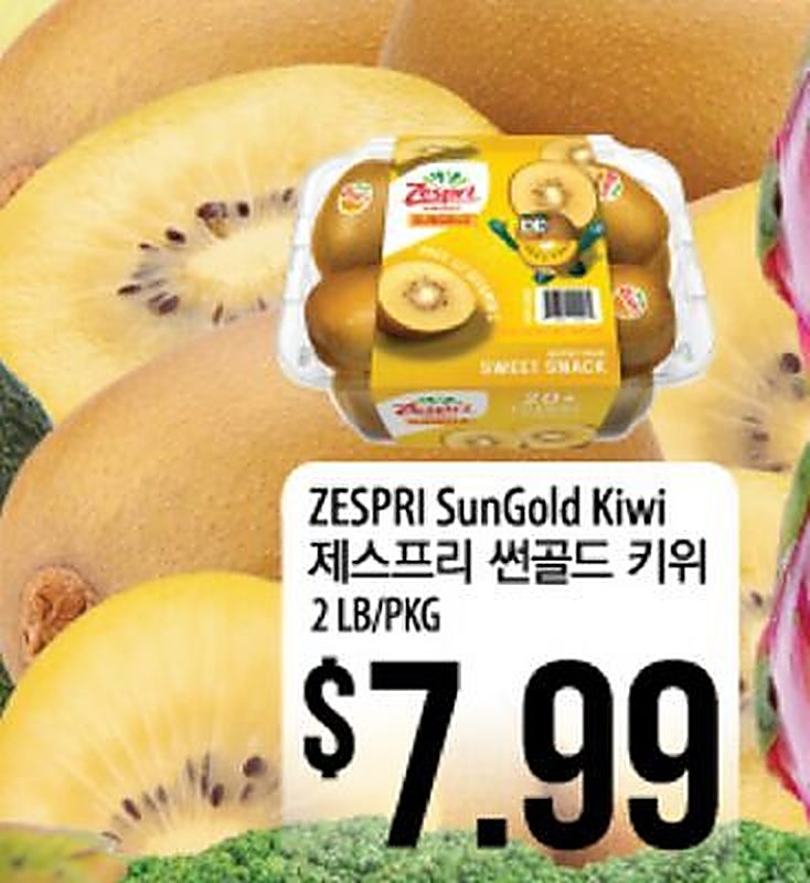 ZESPRI SunGold Kiwi - H Mart weekly ad deal