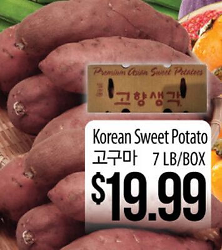 Korean Sweet Potato - H Mart weekly ad deal